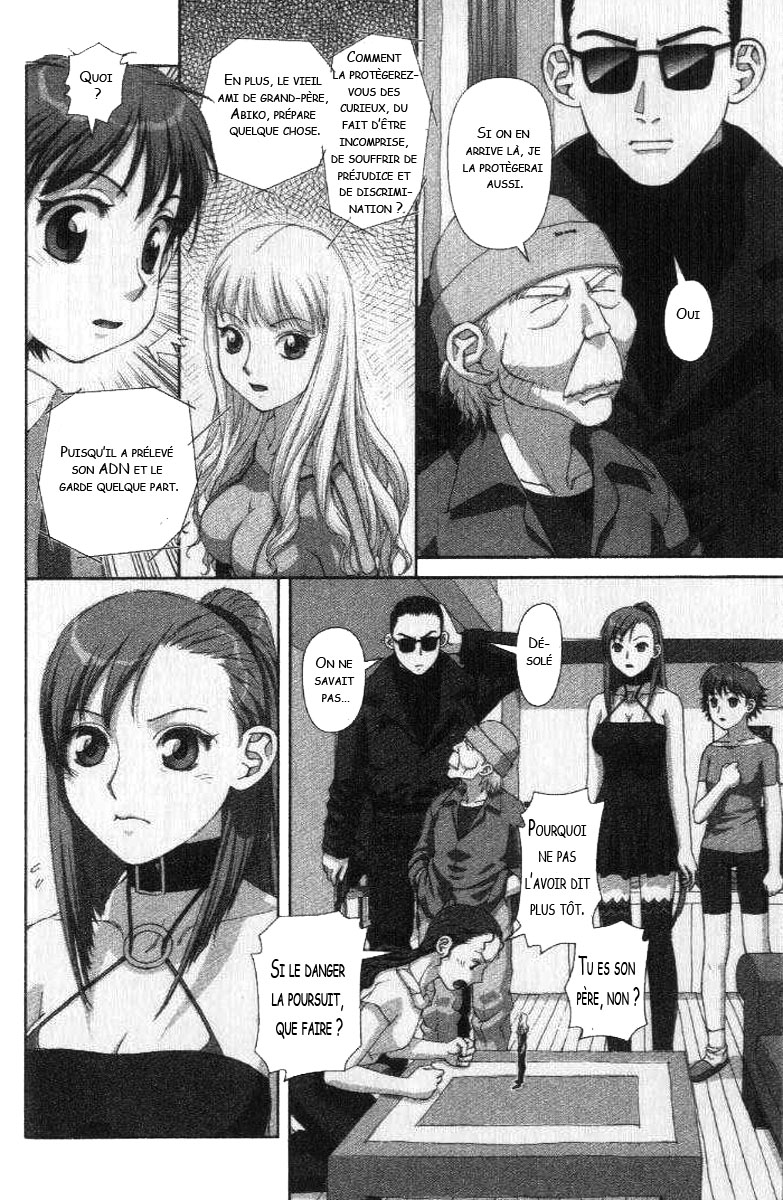 img Boku no Futatsu no Tsubasa 26